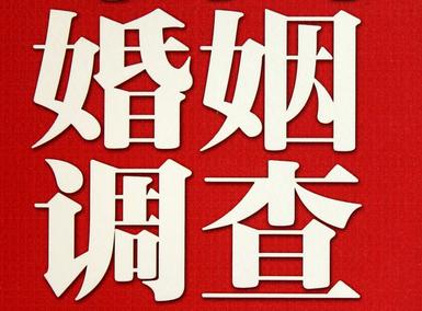 「封丘县福尔摩斯私家侦探」破坏婚礼现场犯法吗？