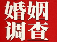 「封丘县私家调查」公司教你如何维护好感情